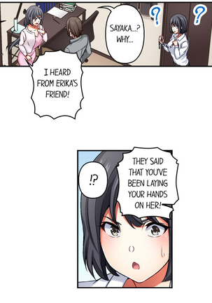 Nozoki Connect Page #79