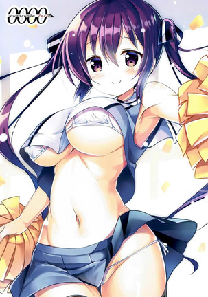 Rize Sensei to Himitsu no Jugyou Page #23