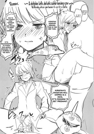 Ore no Douki ga Inran kamo Shirenai | My Buddy Might be a Slut Page #24