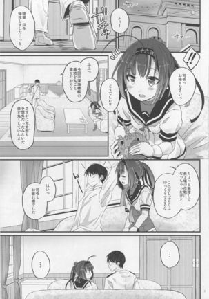 Image 1837899