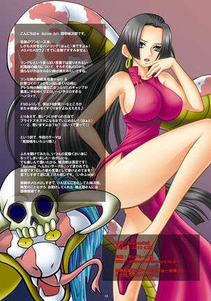 Dorei Jotei Jakan Manaita Strip SHOW! | Slave Empress Snake Rape Strip Show Page #15