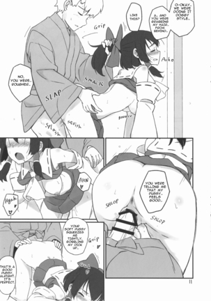 Reimu to Sorya Mou Nakayoku Natta - Page 10