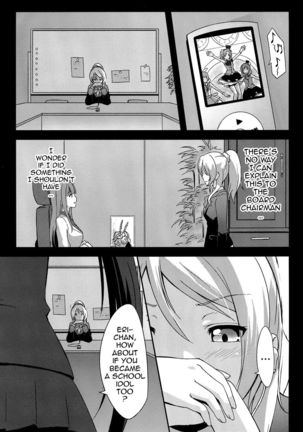 Teach Me LOVE That I Don't Know - Page 4