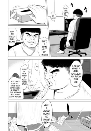 Haha no Tsutome ~Hikikomori Musuko no Seishori Dougu~ Page #8