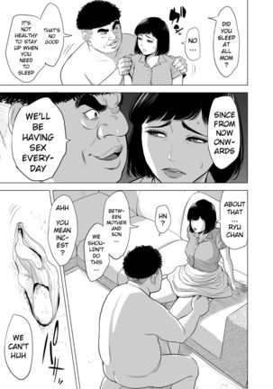 Haha no Tsutome ~Hikikomori Musuko no Seishori Dougu~ Page #31