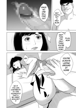 Haha no Tsutome ~Hikikomori Musuko no Seishori Dougu~ Page #32