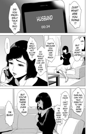 Haha no Tsutome ~Hikikomori Musuko no Seishori Dougu~ Page #5