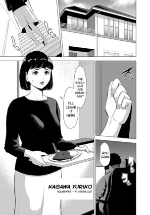 Haha no Tsutome ~Hikikomori Musuko no Seishori Dougu~ Page #3