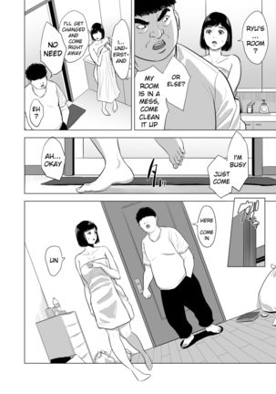 Haha no Tsutome ~Hikikomori Musuko no Seishori Dougu~ Page #14