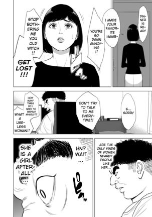 Haha no Tsutome ~Hikikomori Musuko no Seishori Dougu~ Page #10