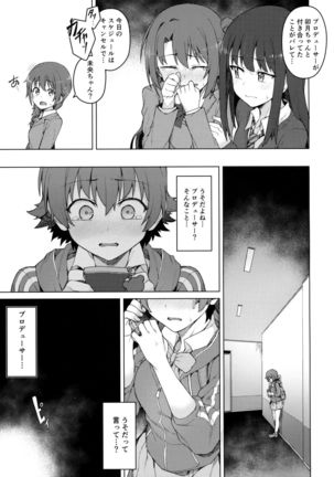 Yogosareta Mitsuboshi Page #28