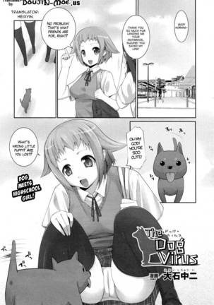The Dog Virus Page #1