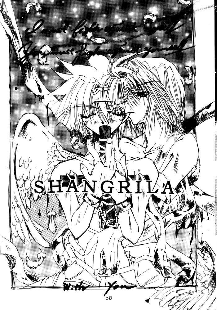 SHANGRILA