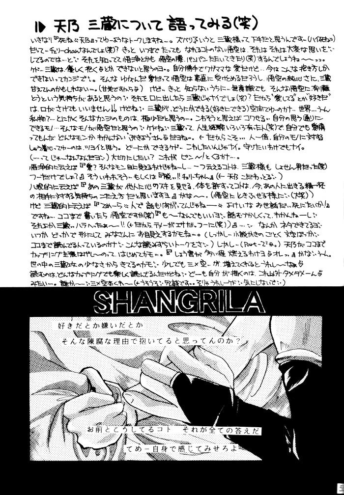 SHANGRILA