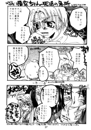 SHANGRILA Page #37