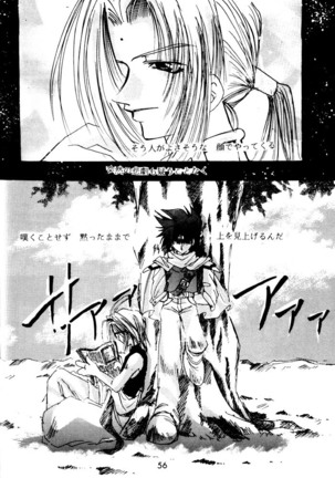 SHANGRILA Page #56