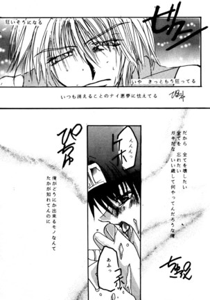 SHANGRILA Page #47