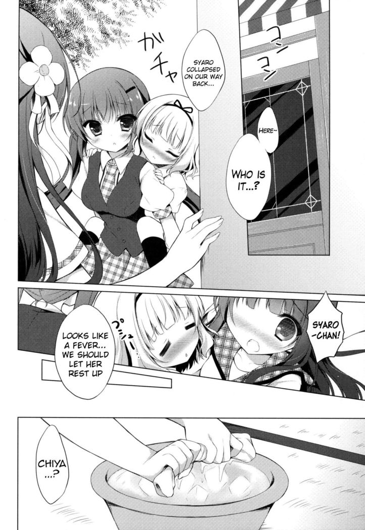 Gochuumon wa Kataomoi desu ka? | Is the Order an Unrequited Love?   {Hennojin}