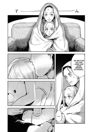 Ryuseigun ni Oyasumi | A Good Night For a Meteor Shower - Page 21