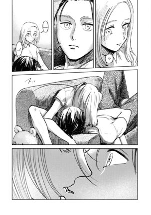 Ryuseigun ni Oyasumi | A Good Night For a Meteor Shower Page #9