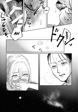 Ryuseigun ni Oyasumi | A Good Night For a Meteor Shower Page #28