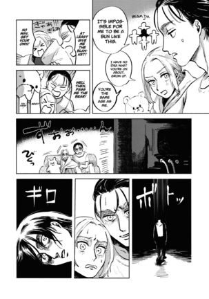 Ryuseigun ni Oyasumi | A Good Night For a Meteor Shower - Page 20