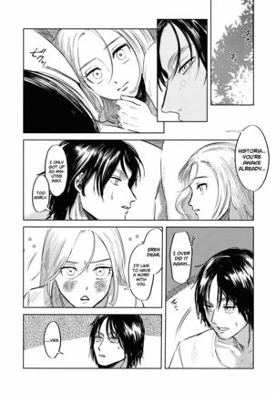 Ryuseigun ni Oyasumi | A Good Night For a Meteor Shower Page #13