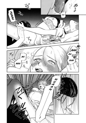Ryuseigun ni Oyasumi | A Good Night For a Meteor Shower - Page 46