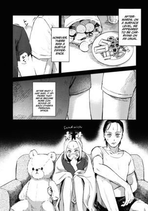 Ryuseigun ni Oyasumi | A Good Night For a Meteor Shower Page #19