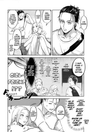 Ryuseigun ni Oyasumi | A Good Night For a Meteor Shower - Page 7