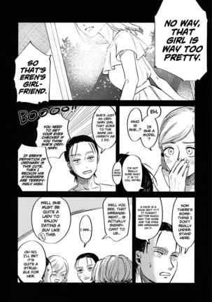 Ryuseigun ni Oyasumi | A Good Night For a Meteor Shower - Page 33