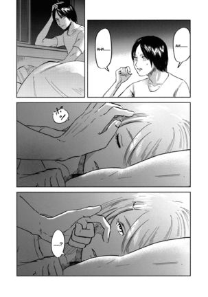 Ryuseigun ni Oyasumi | A Good Night For a Meteor Shower - Page 30