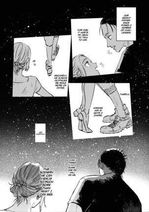 Ryuseigun ni Oyasumi | A Good Night For a Meteor Shower Page #5