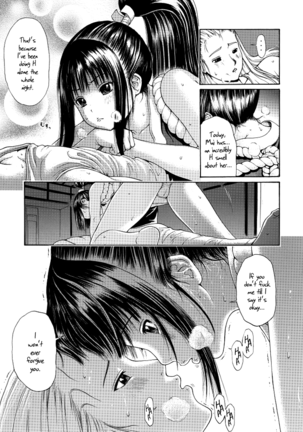 Sumiren Page #29