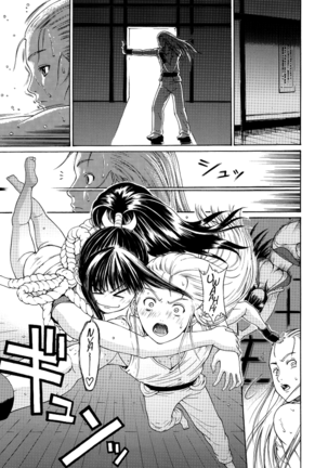Sumiren Page #27