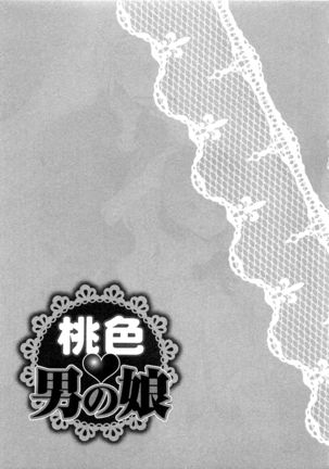 Momoiro Otokonoko Ch. 1-5 Page #103