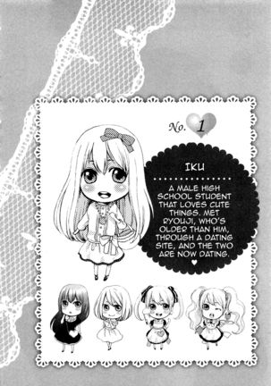 Momoiro Otokonoko Ch. 1-5 Page #8