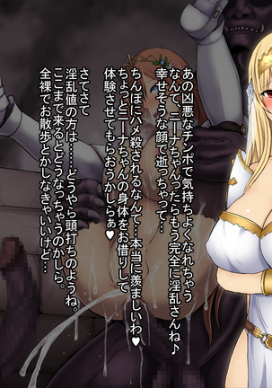 Proof of the brave Page #169