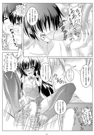 Image 8775312