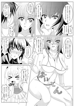 Image 8775310