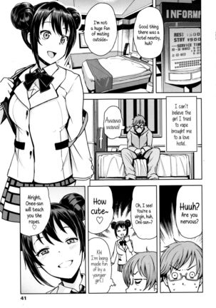 Danshi Kousei Iinkai | Young Men Rehabilitation Committee   {5 a.m.} Page #3