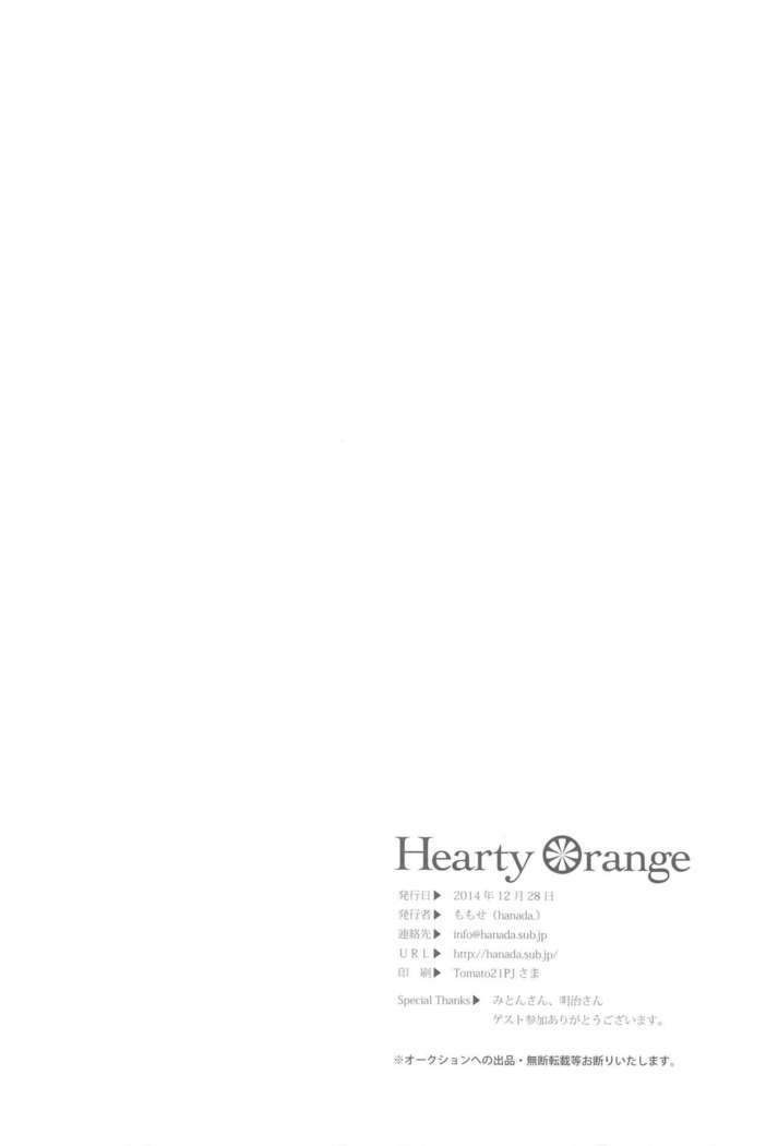 Hearty Orange