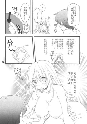 Hajimete no Yasen Kai. Page #13