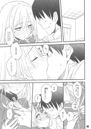 Image 7723815