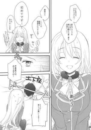 Image 7723818