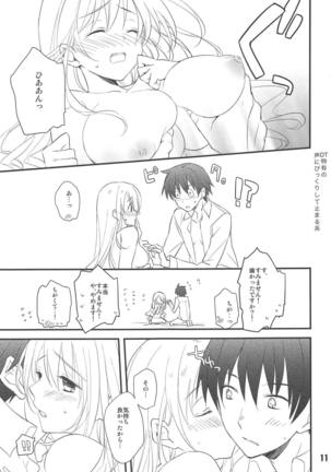 Image 7723822