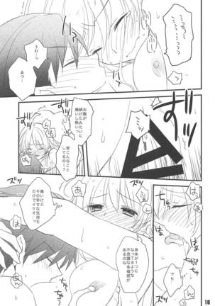 Hajimete no Yasen Kai. Page #18