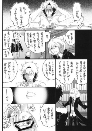 Tsuzuki wa Batsu Game de! Page #14
