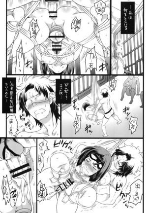 Image 4320474