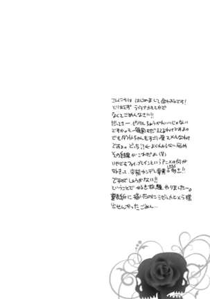 Image 4320478